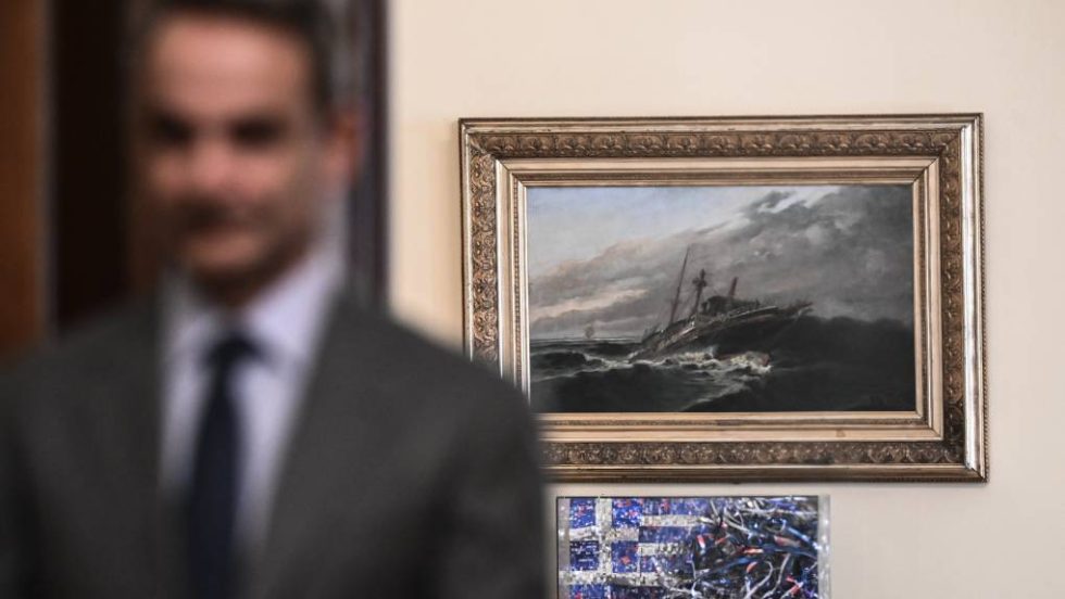 Κυρ. Μητσοτάκης